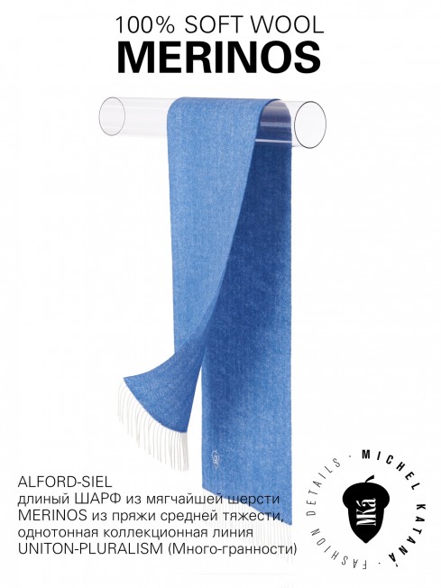 ALFORD-SIEL, длиный ШАРФ из мягчайшей шерсти MERINOS из пряжи средней тяжести, однотонная коллекционная линия UNITON-PLURALISM (Много-гранности) FHs.W220_VN-2298/22.CIEL
